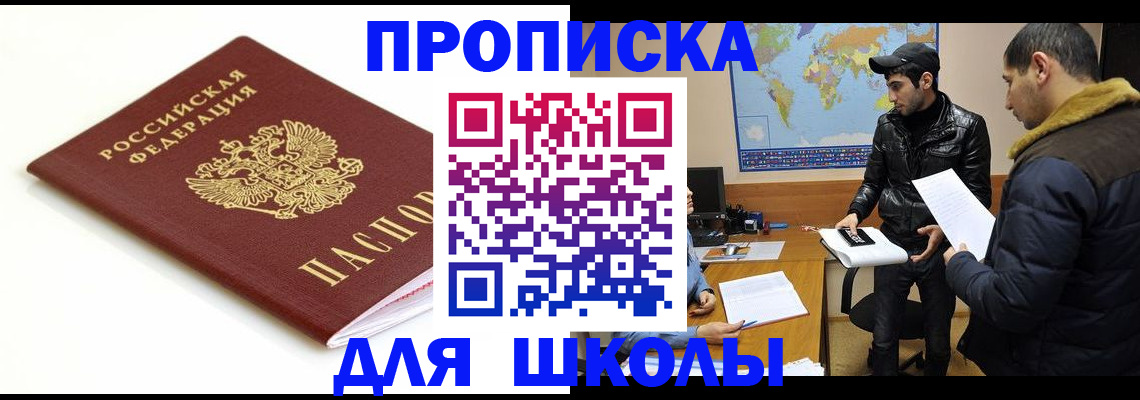 временная регистрация госуслуги в Магадане